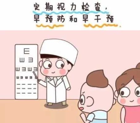 專家提醒：0—6歲是兒童視覺發(fā)育的關(guān)鍵時(shí)期