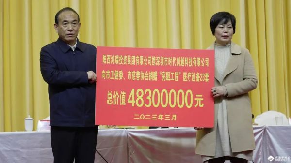 4830萬元！廣東一愛心企業(yè)向商洛捐贈(zèng)一批醫(yī)療設(shè)備！